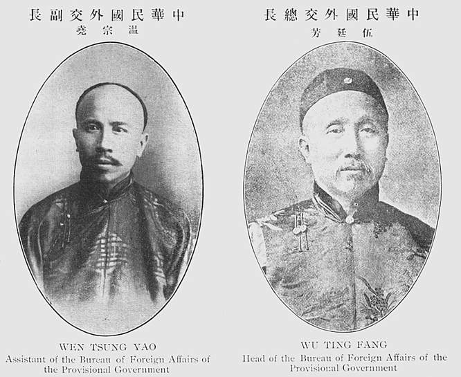 [老照片] 1911-1912年 大革命时代 396张