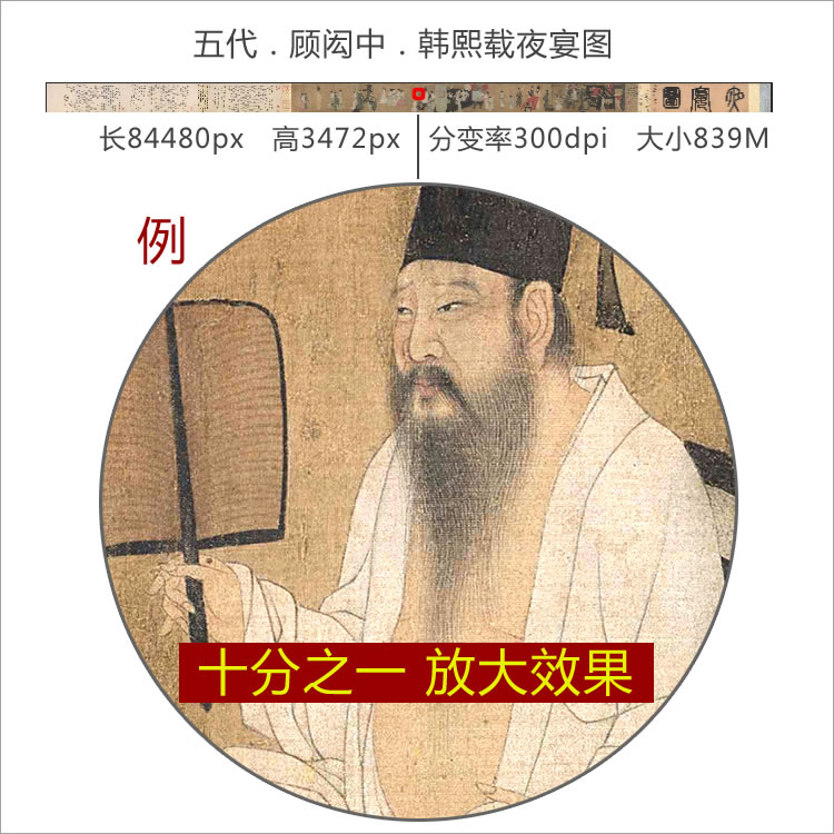 【国画】中华传世名画大全 _ 6100卷