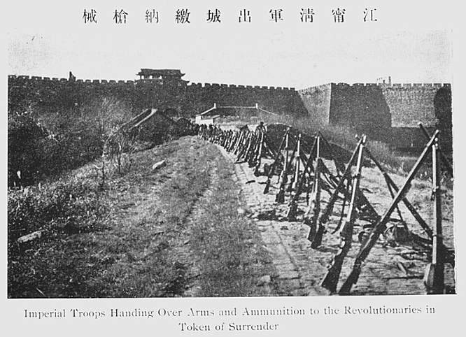 [老照片] 1911-1912年 大革命时代 396张