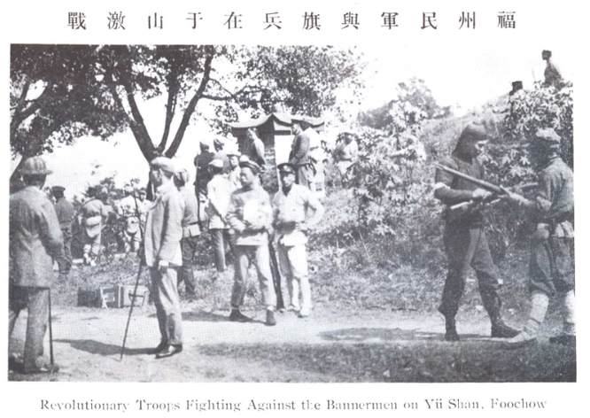 [老照片] 1911-1912年 大革命时代 396张