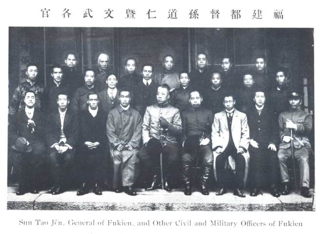 [老照片] 1911-1912年 大革命时代 396张