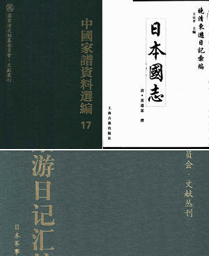 【国家清史编委会文献丛刊】（22.66G_277卷）