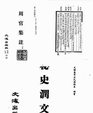 【清代稿本百种汇刊】（3.69G_103卷）