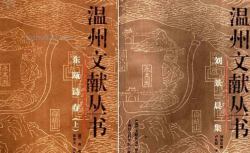 【温州文献丛书】（1.92G_47卷） 《温州文学》.pdf[百度网盘全集] - 收藏屋