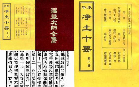 【蕅益大师全集】（587.71M_22卷） 蕅益大师是哪朝代.pdf - 百度云网盘资源