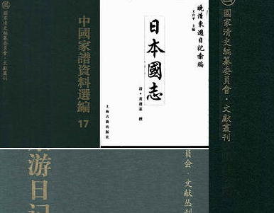 【国家清史编委会文献丛刊】（22.66G_277卷）