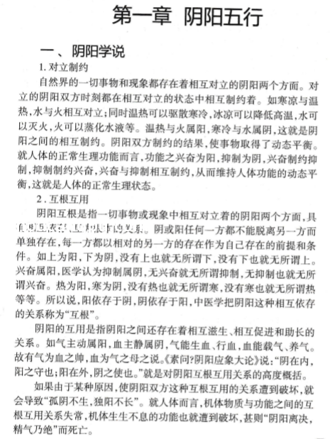 八字象法归宗_朝阳居士_陈朝阳_原版无水印.pdf（98.72MB）