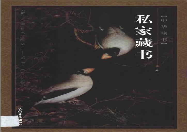 黄帝内经（原文+译文).pdf(8.43MB_321页)