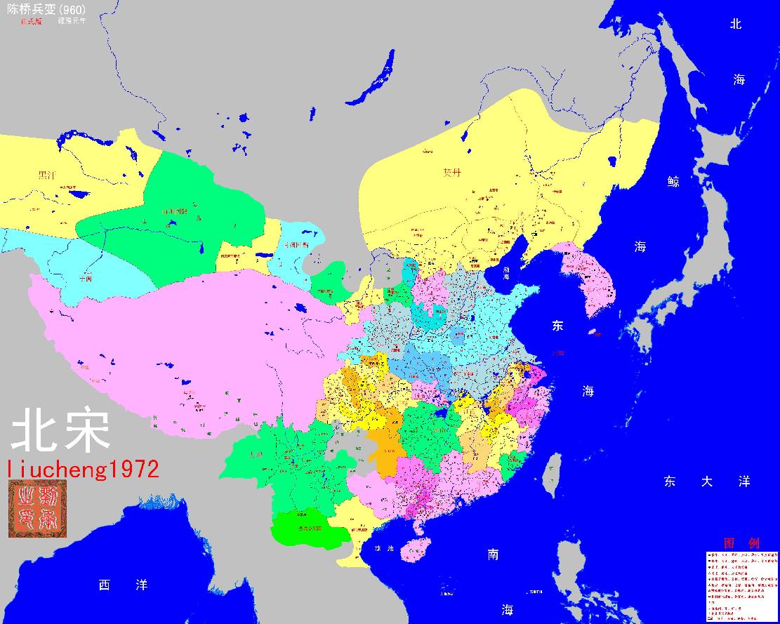 【历史地图吧】北宋历史地图册.pdf_第2页