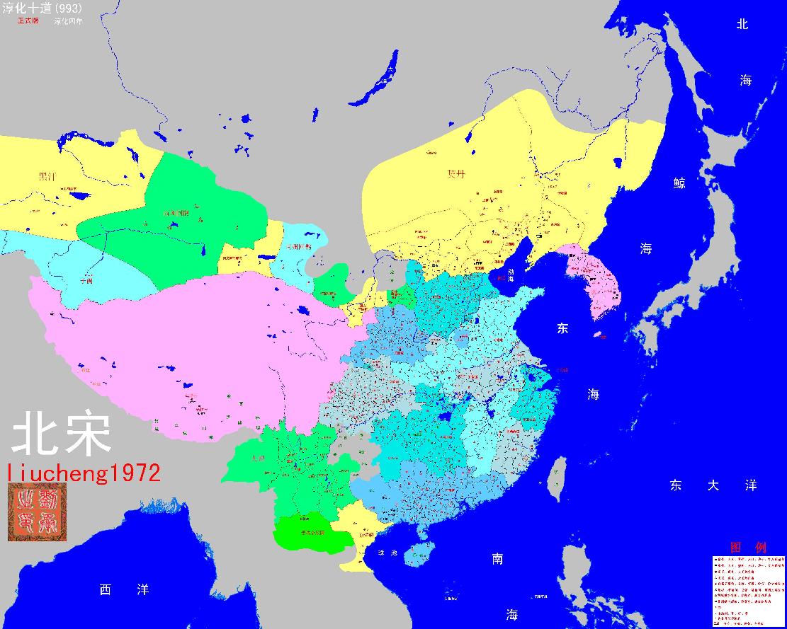 【历史地图吧】北宋历史地图册.pdf_第9页