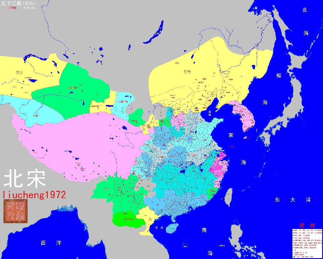 【历史地图吧】北宋历史地图册.pdf_第6页