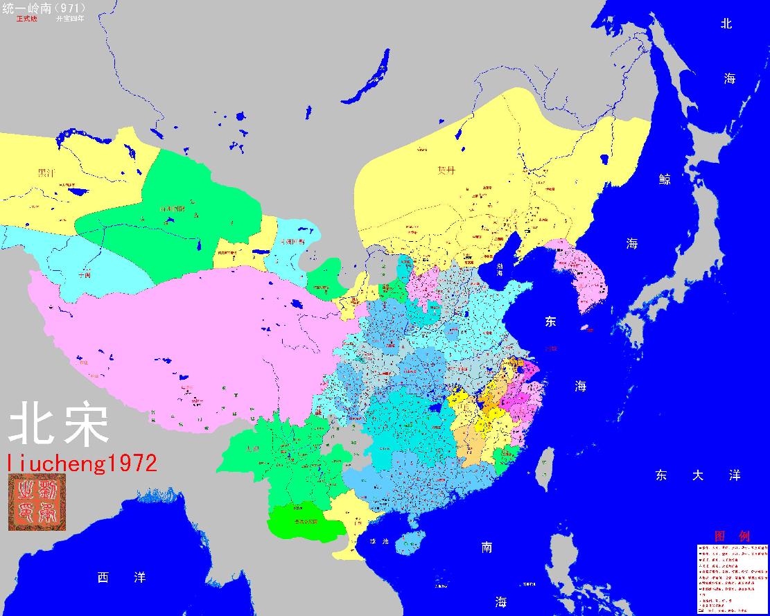 【历史地图吧】北宋历史地图册.pdf_第5页