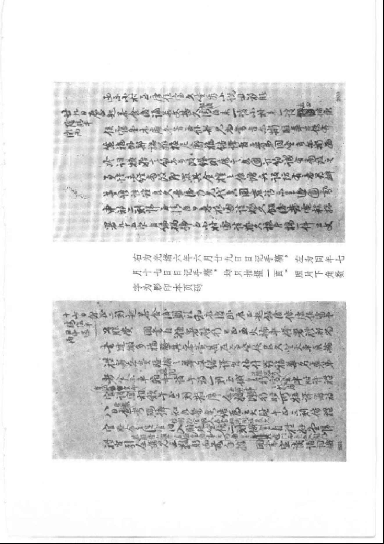 【走向世界丛书】出使英法俄国日记.pdf_第10页