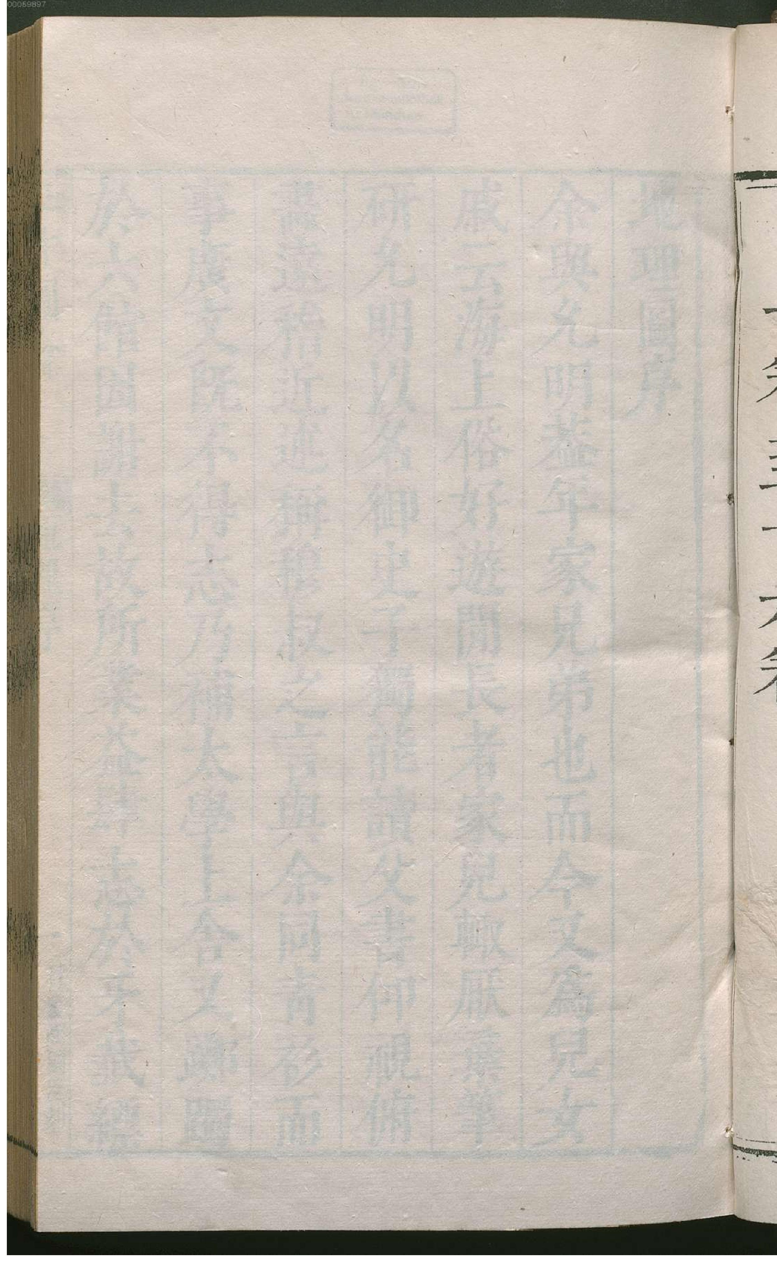 三才图会.2.pdf_第14页