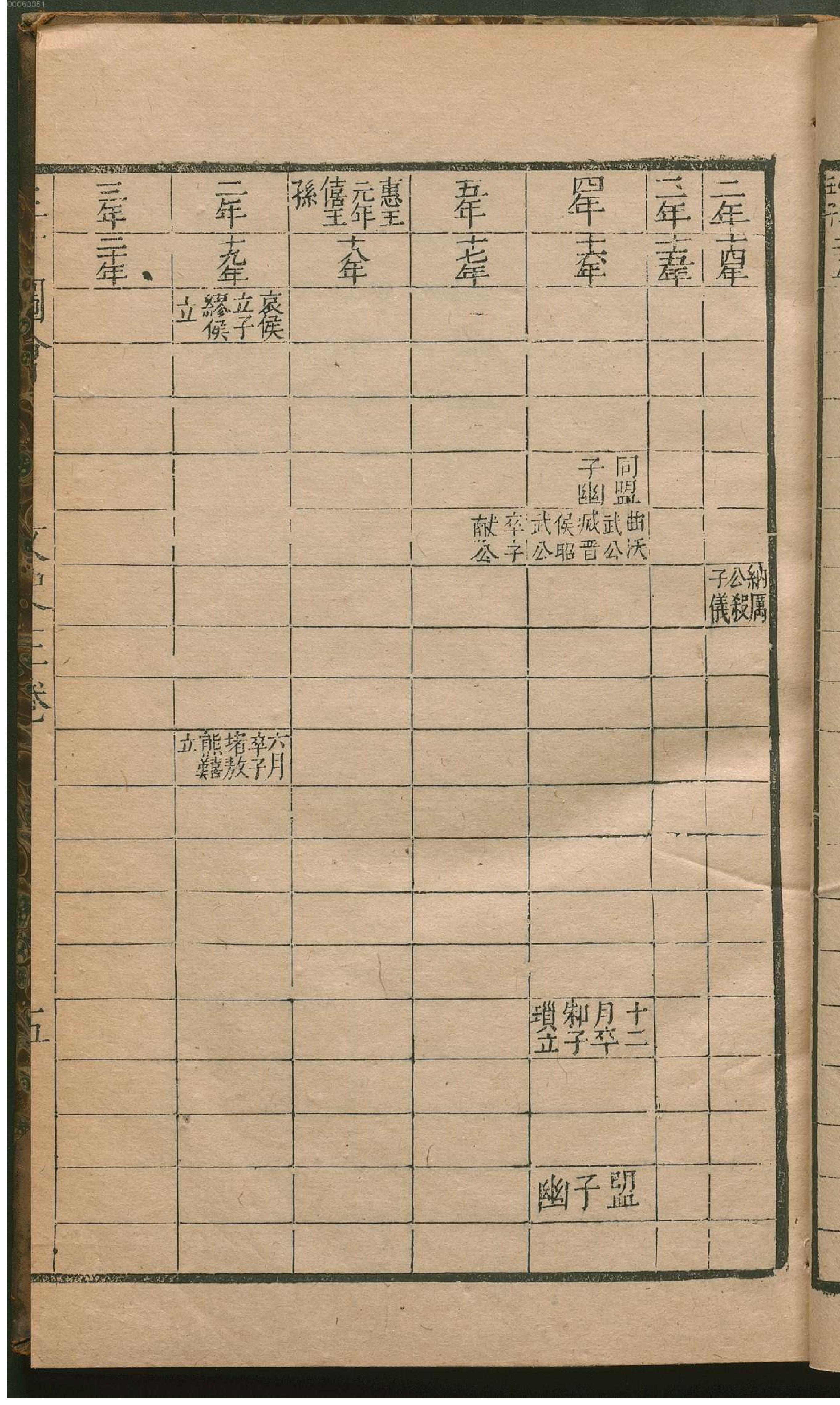 三才图会.26.pdf_第20页