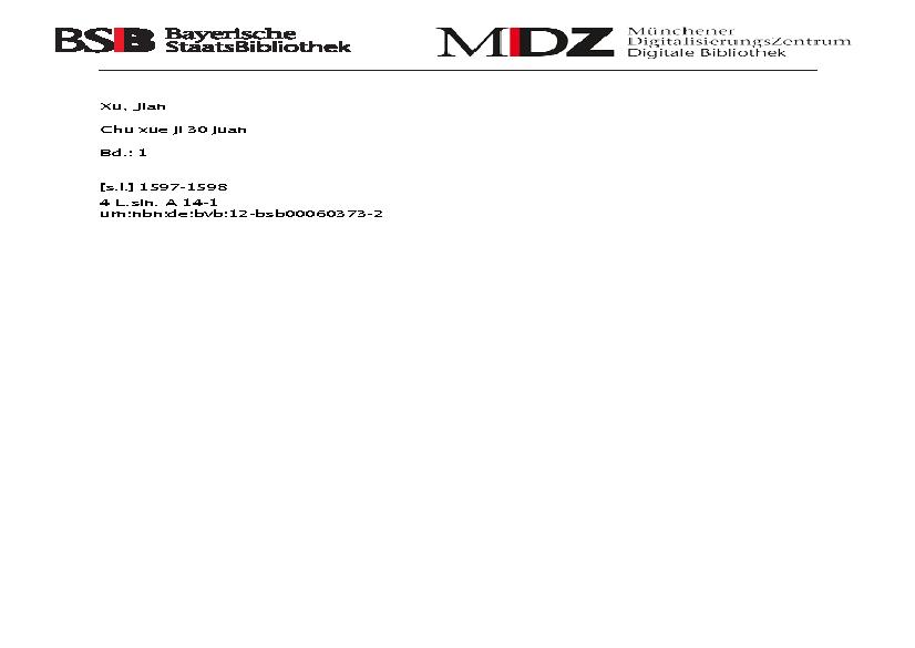 初学记.1.pdf(150.68MB_688页)