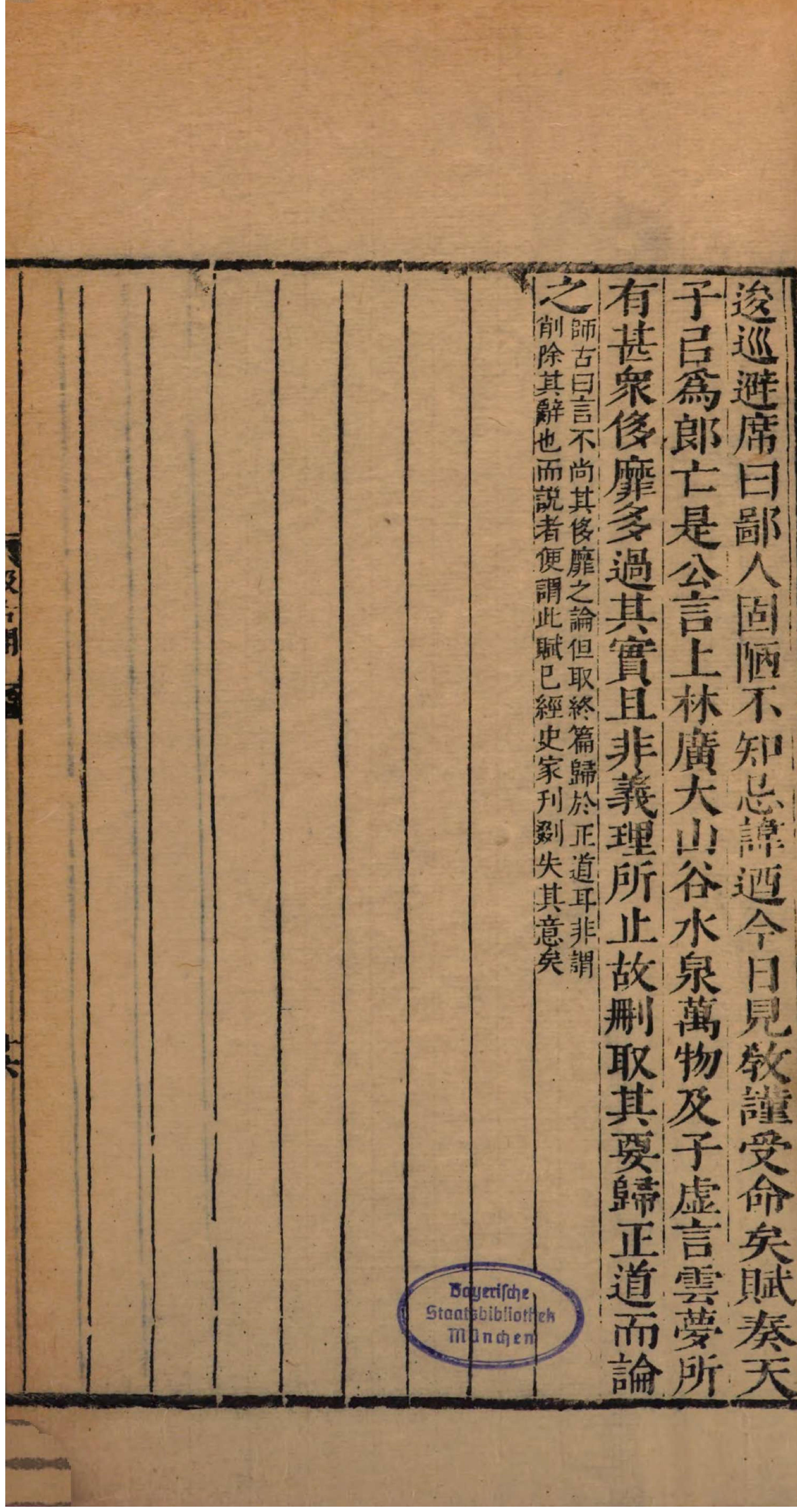 前汉书.2.pdf_第11页