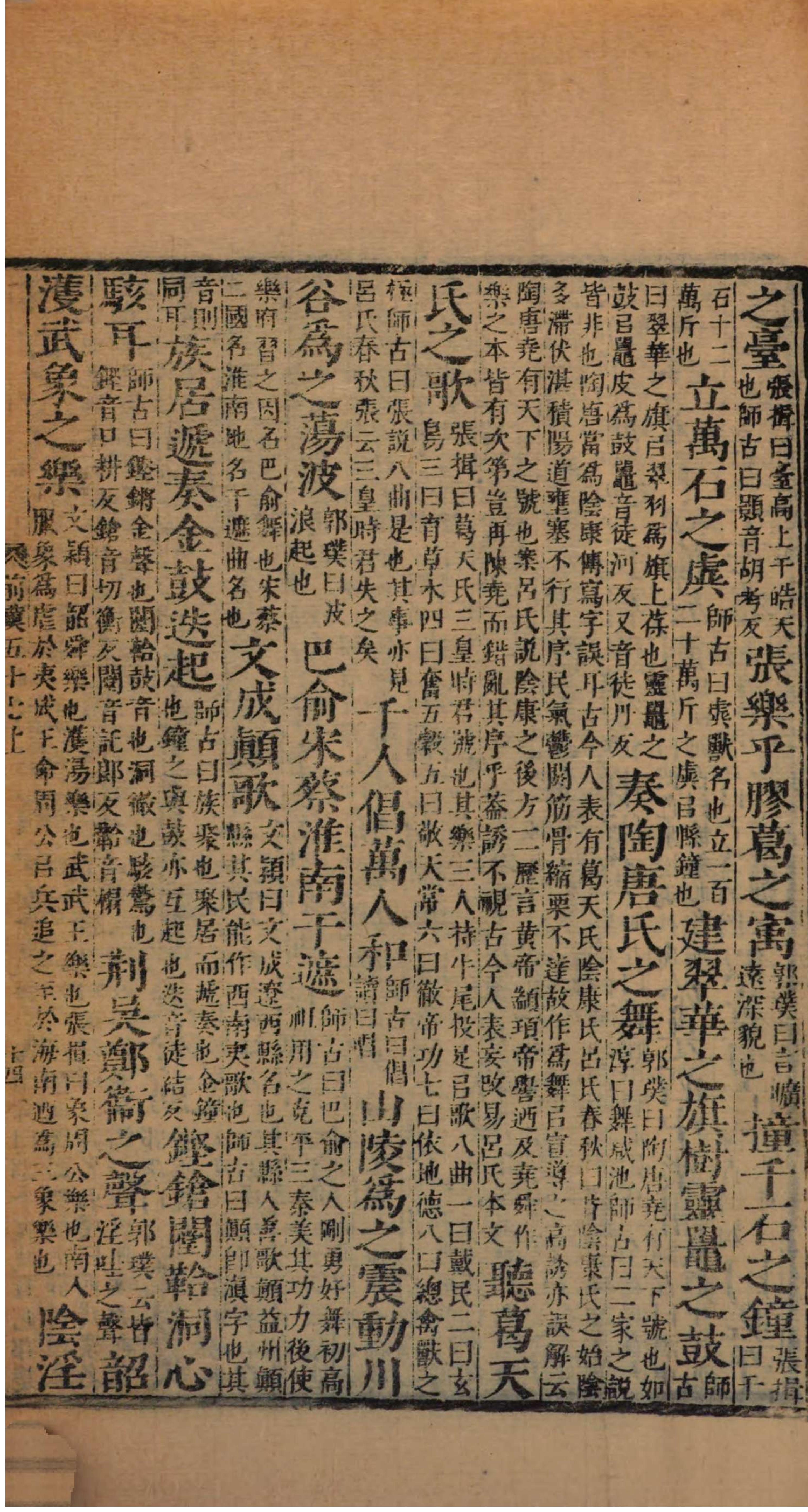 前汉书.2.pdf_第15页