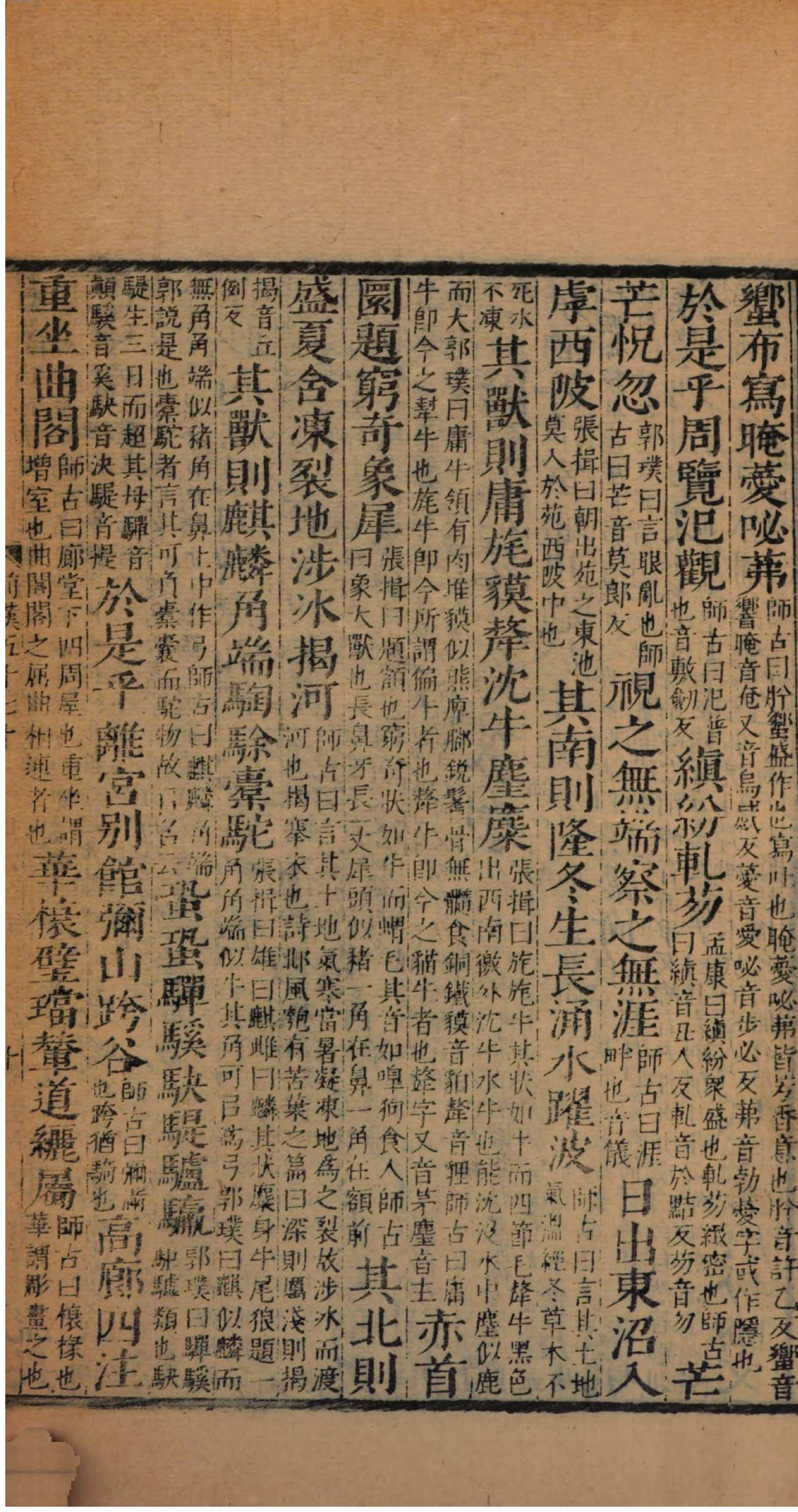 前汉书.2.pdf_第25页