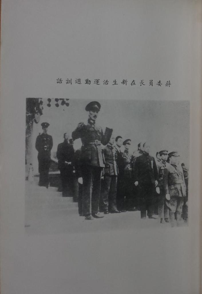 剿匪战史4.pdf_第13页