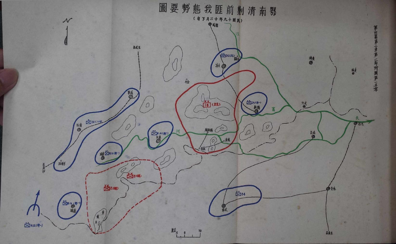 剿匪战史8.pdf_第16页