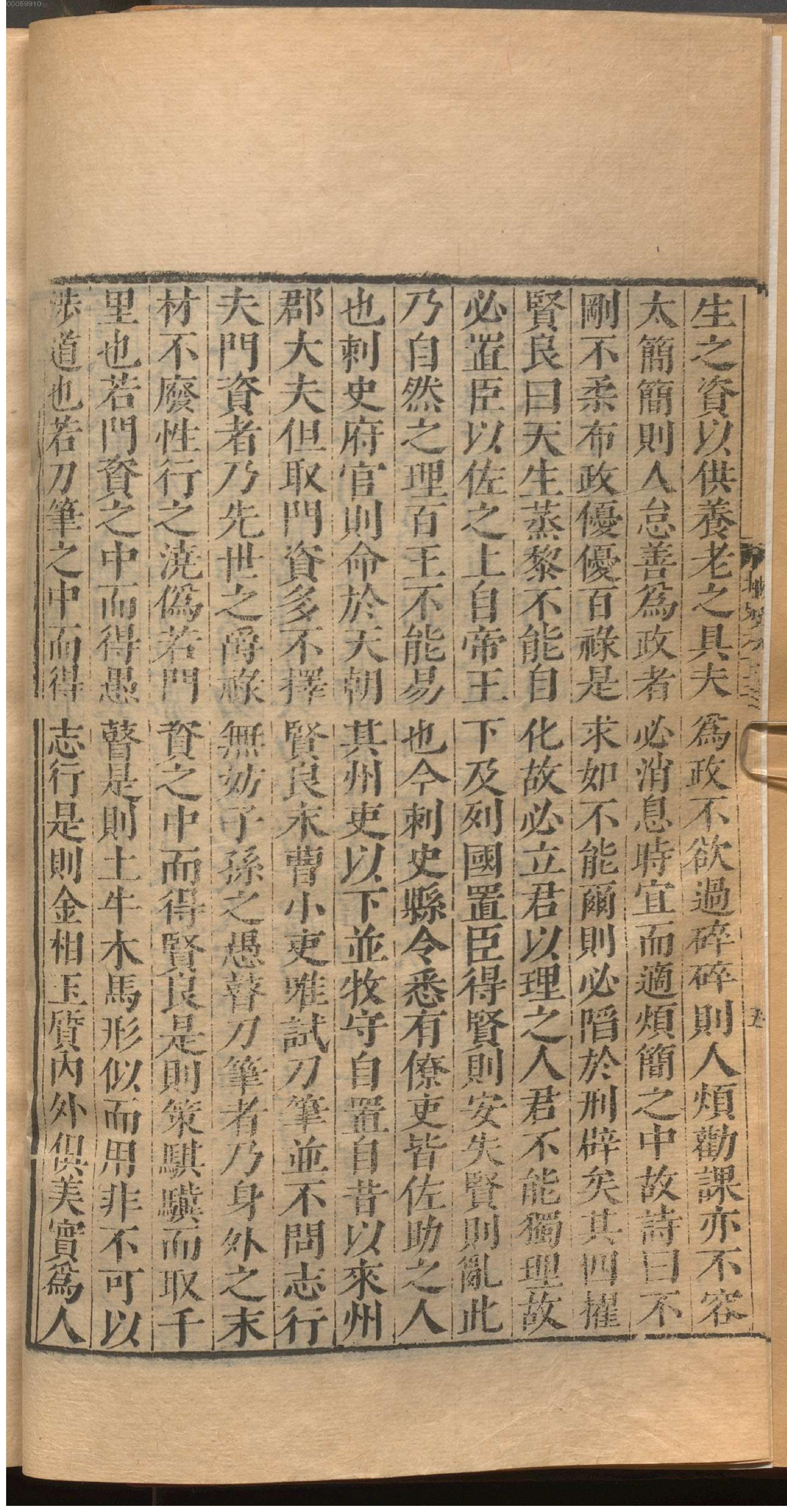 北史.3.pdf_第19页