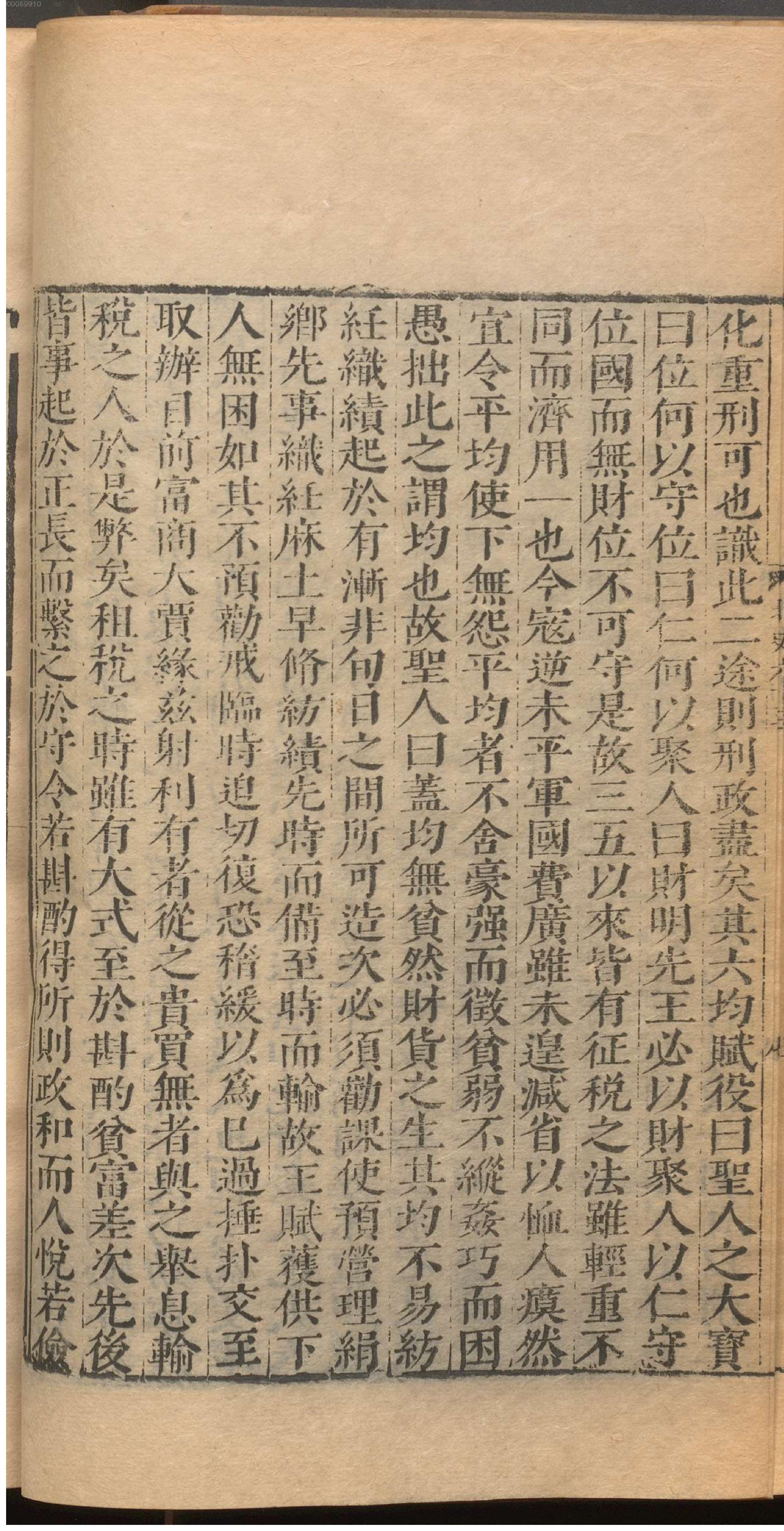 北史.3.pdf_第25页