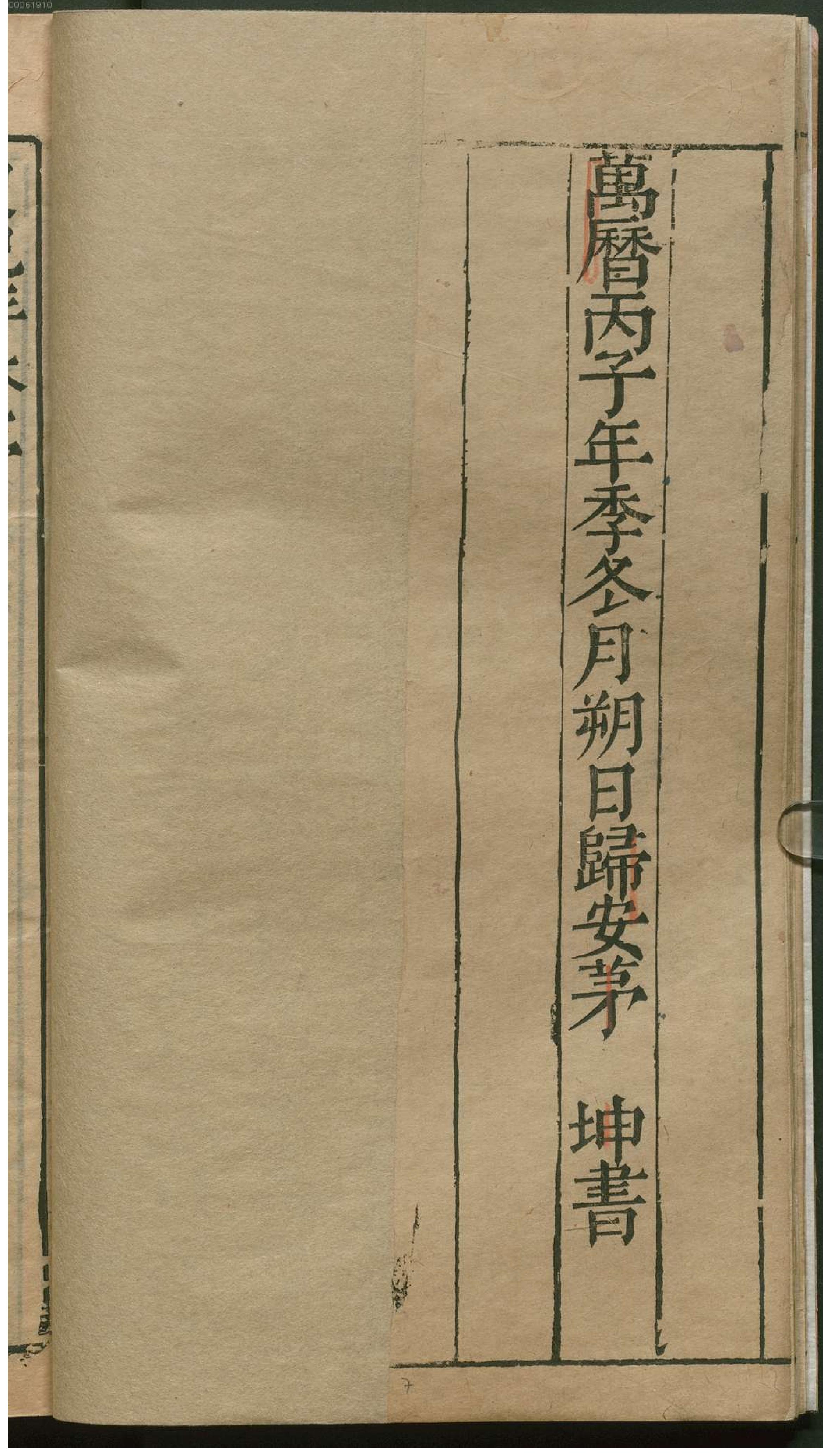 史记评林.1.pdf_第17页