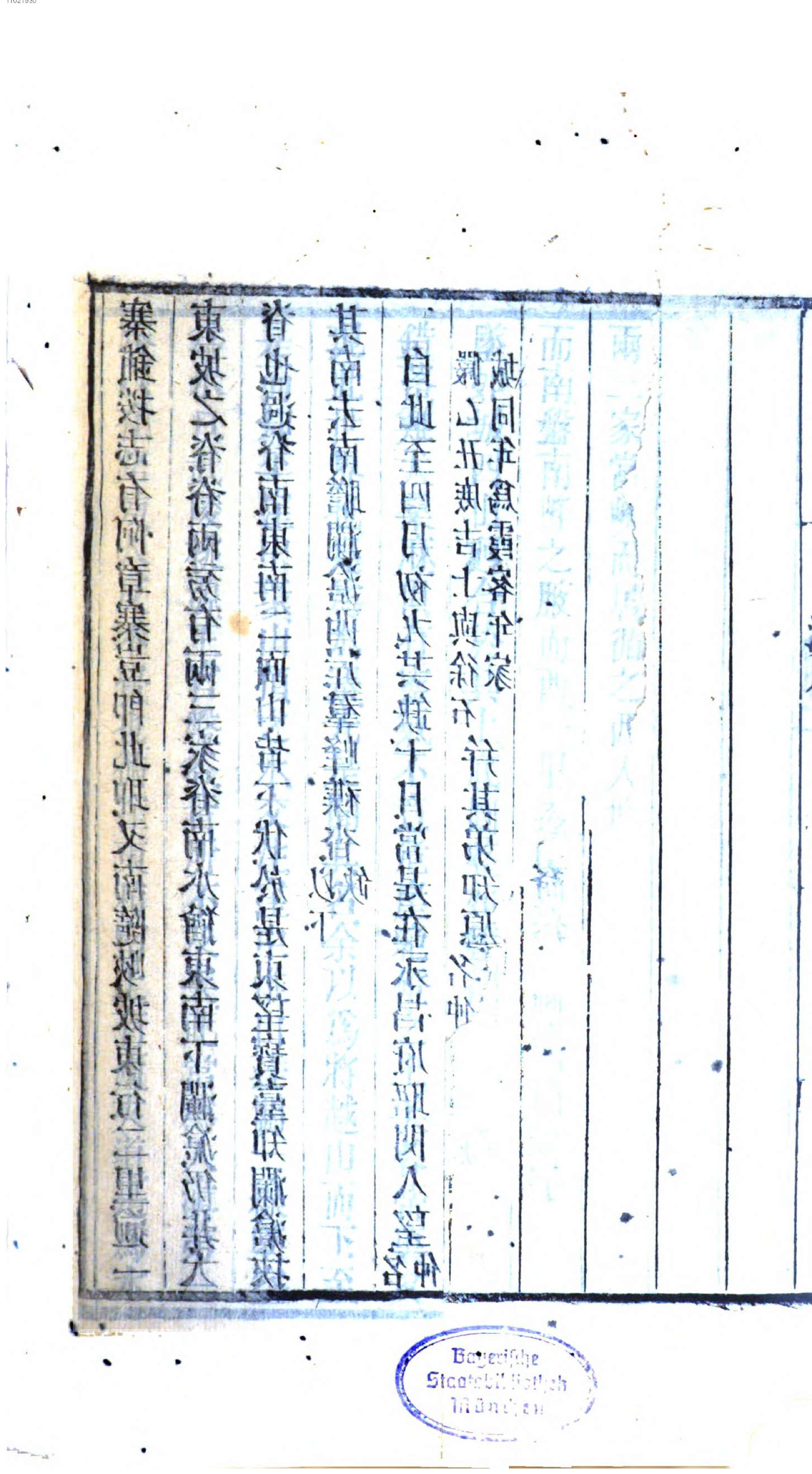 徐霞客游记.2.pdf_第8页