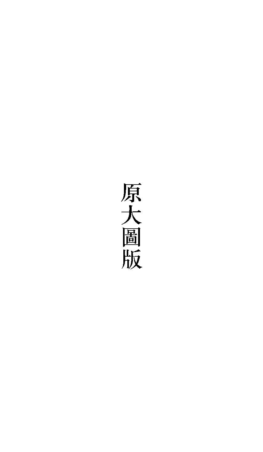 清华大学藏战国竹简10.pdf_第10页