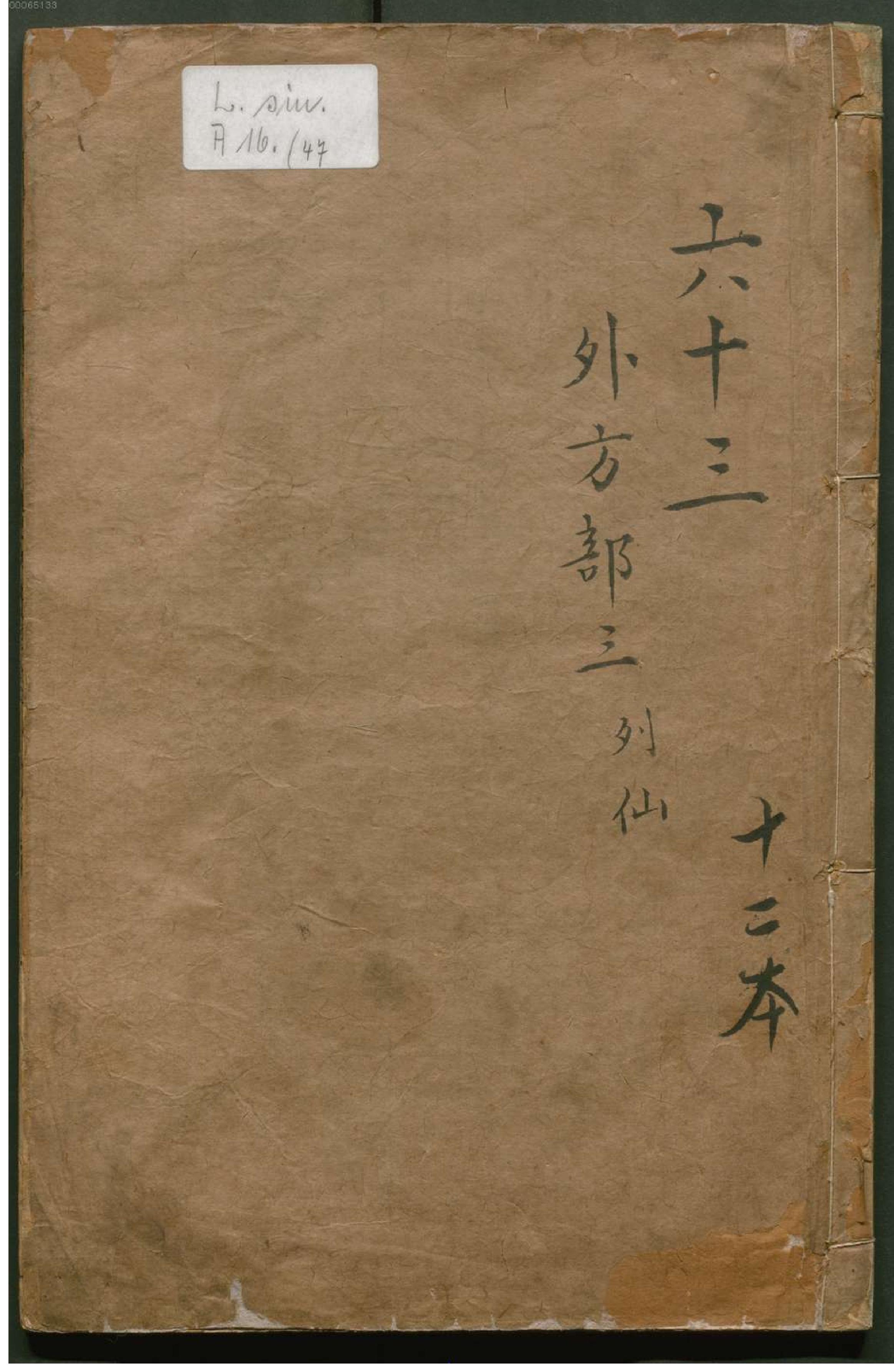 潜确居类书.5.pdf_第2页