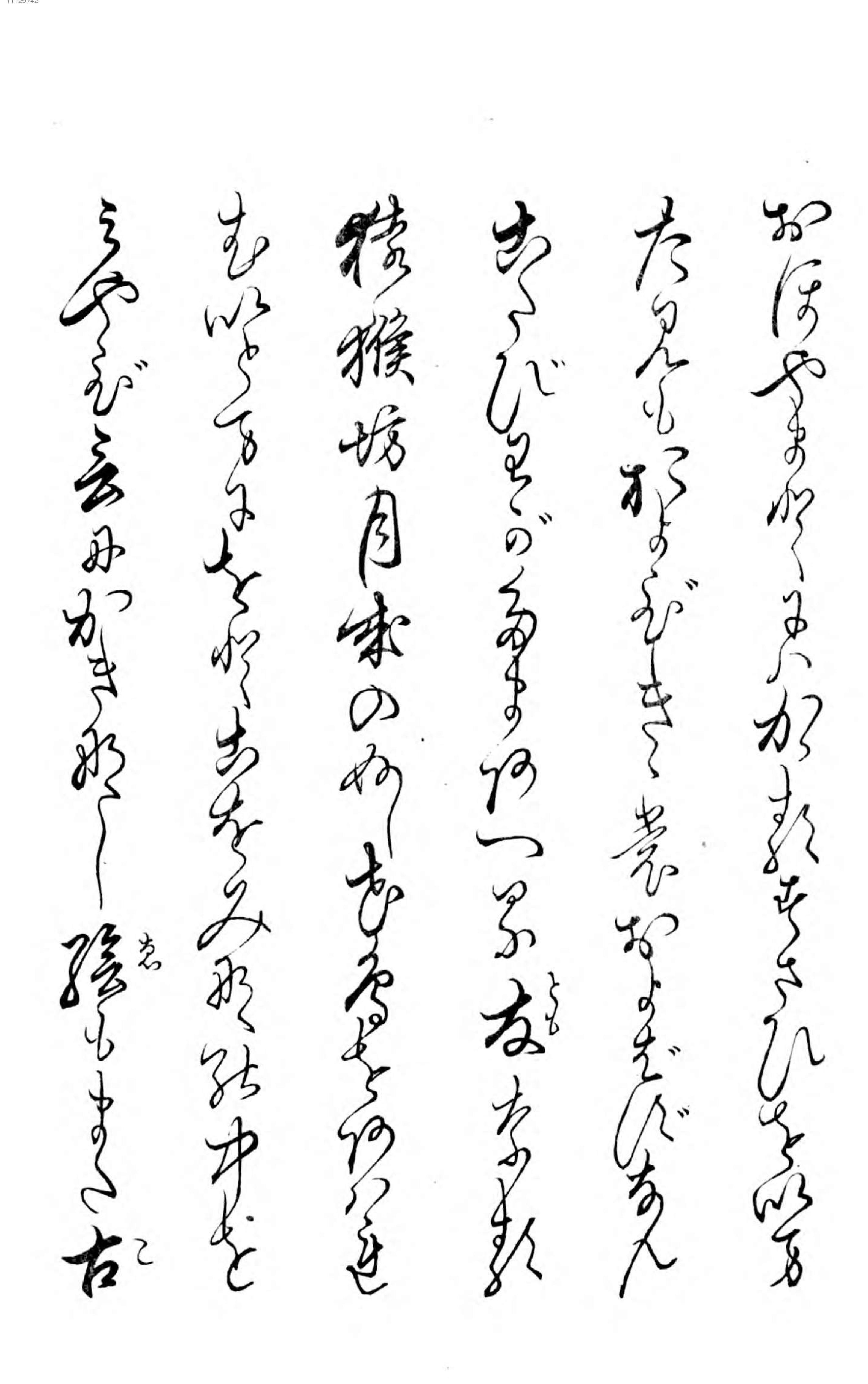 绘本孝经1.pdf_第4页