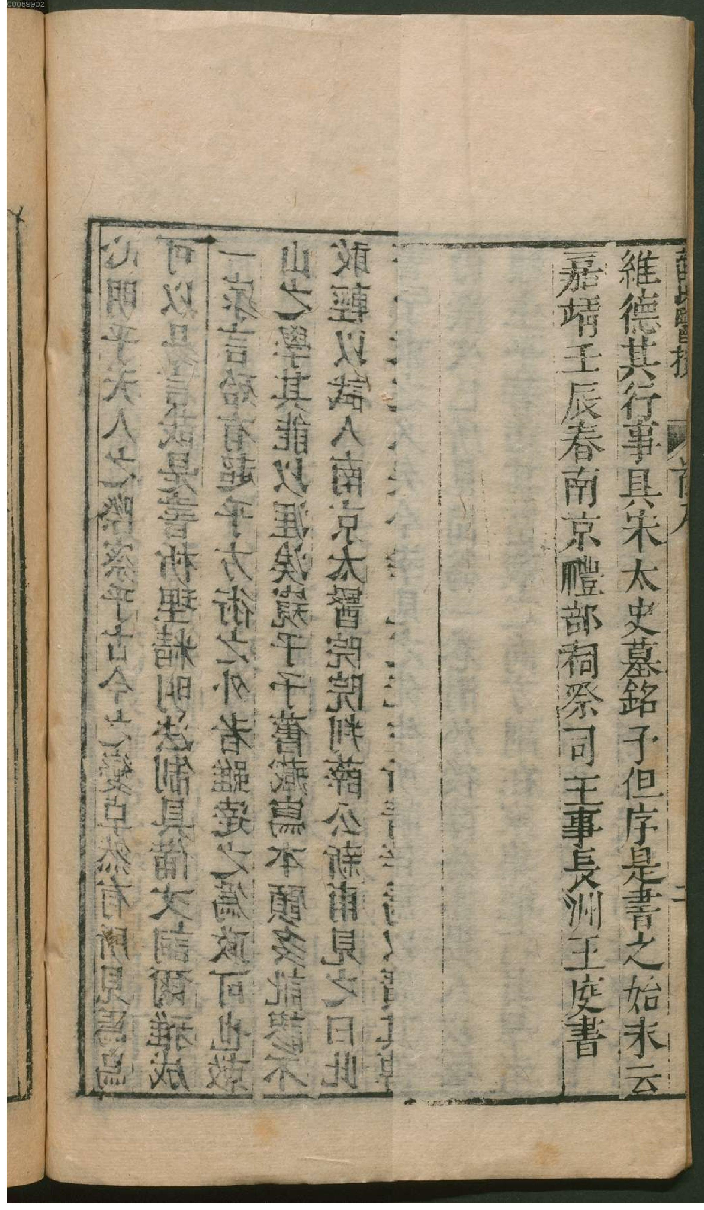 薛氏医按.1. han 12 ce.pdf_第9页