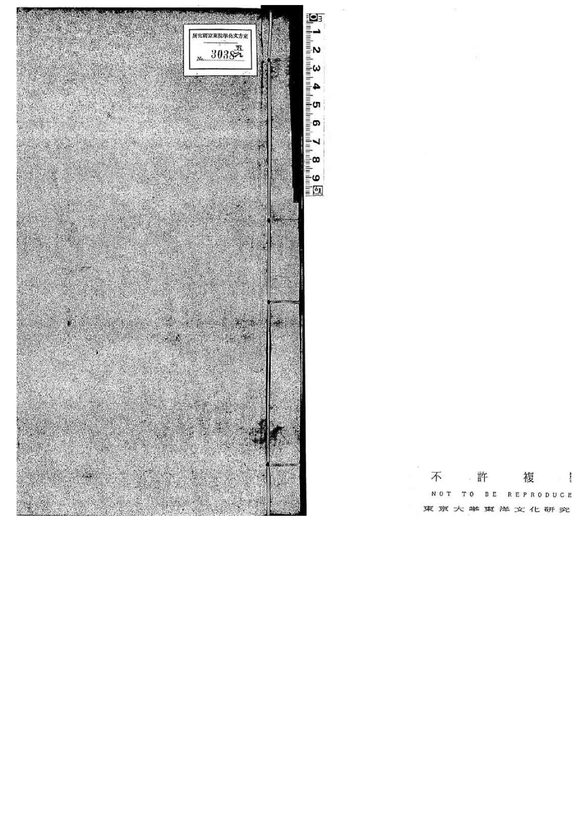 04.周禮註疏.四十二卷.pdf_第1页