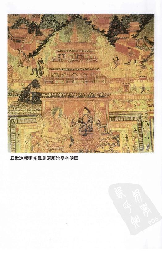 [中国通史17（修订版）第十卷中古时代：清时期上册].白寿彝.扫描版.pdf_第10页