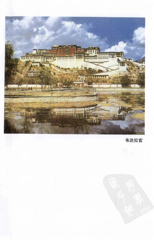 [中国通史17（修订版）第十卷中古时代：清时期上册].白寿彝.扫描版.pdf_第9页