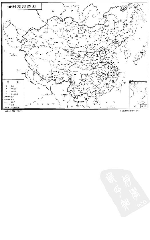 [中国通史17（修订版）第十卷中古时代：清时期上册].白寿彝.扫描版.pdf_第25页