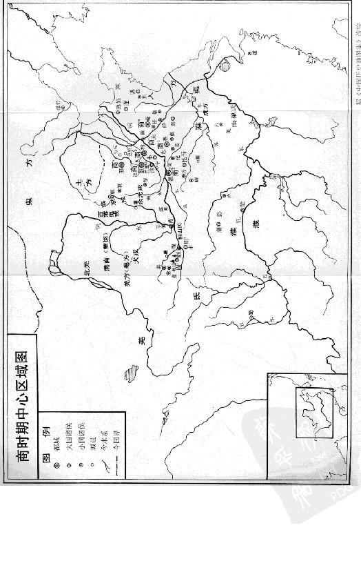 [中国通史3（修订版）第三卷上古时代上册].白寿彝.扫描版.pdf_第11页