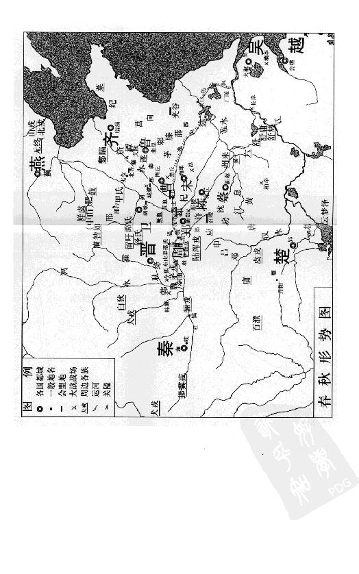 [中国通史3（修订版）第三卷上古时代上册].白寿彝.扫描版.pdf_第13页