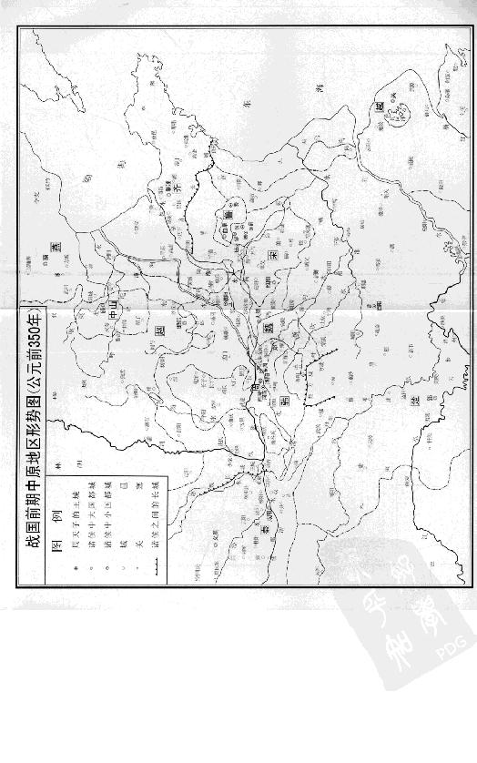 [中国通史3（修订版）第三卷上古时代上册].白寿彝.扫描版.pdf_第14页