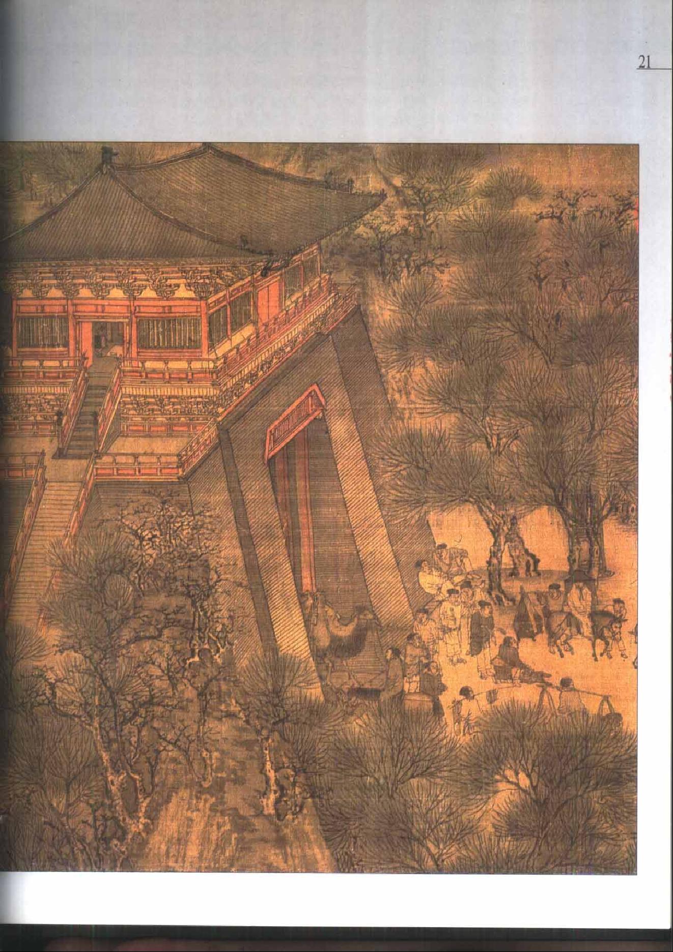 [人类文明史图鉴丛书：东方之光（公元1000年-1100年）].时代生活出版公司.扫描版.pdf_第22页