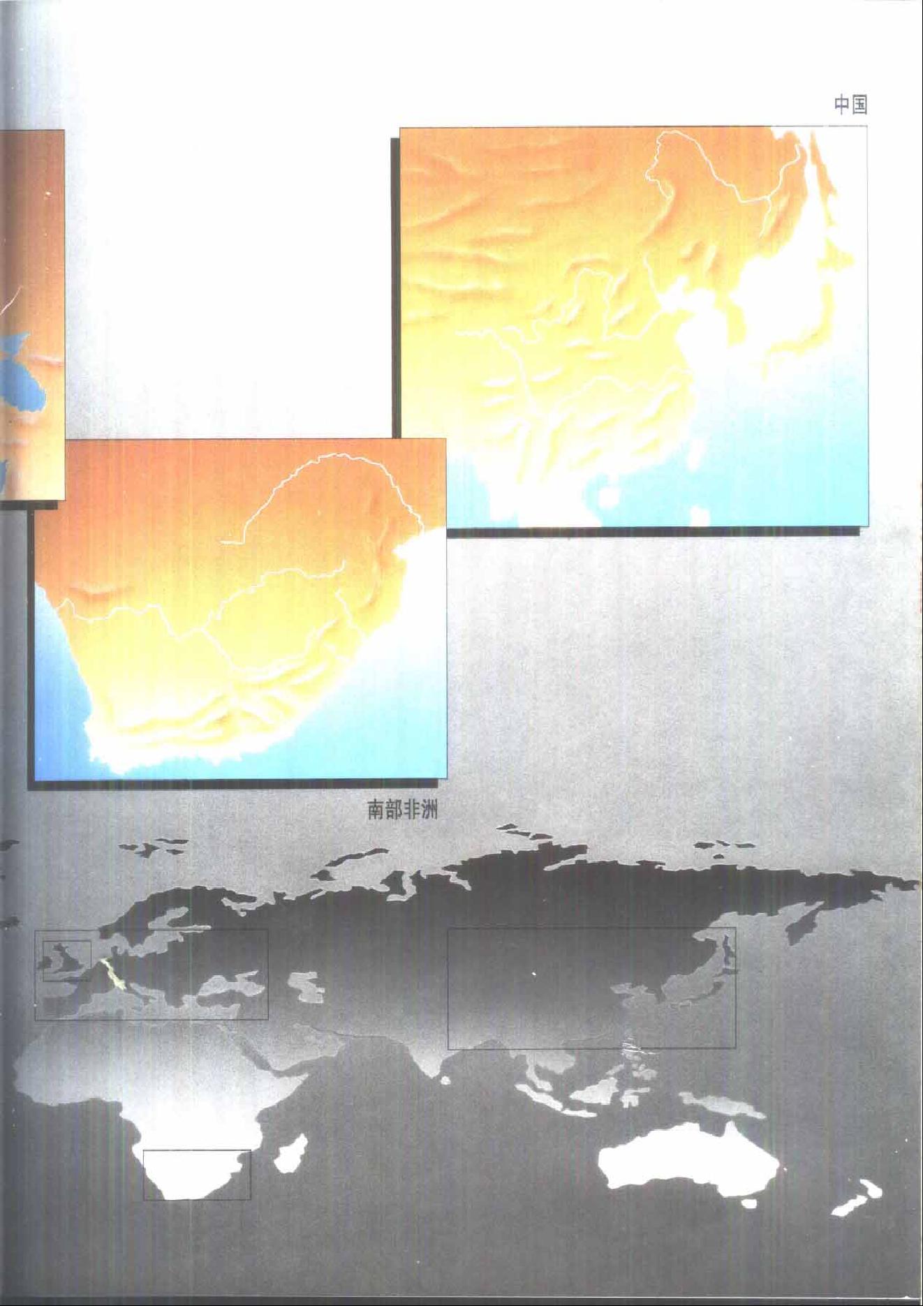 [人类文明史图鉴丛书：新的革命（公元1800年-1850年）].时代生活出版公司.扫描版.pdf_第4页