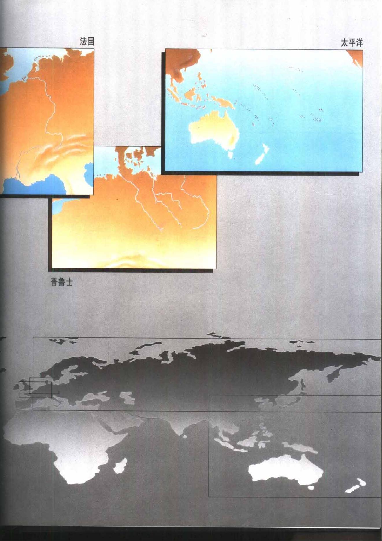 [人类文明史图鉴丛书：革命之风（公元1700年-1800年）].时代生活出版公司.扫描版.pdf_第4页