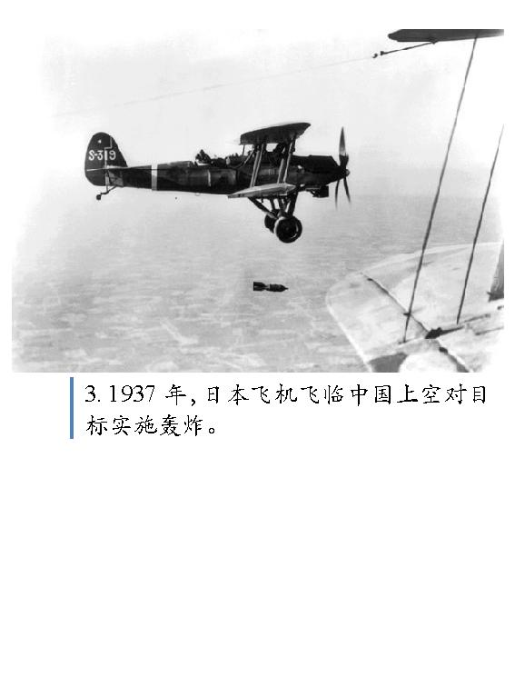 [图说二战].(World.War.II.In.Photographs).Andrews.McMeel.Publishin.Richard.Holmes.文字版.pdf_第10页