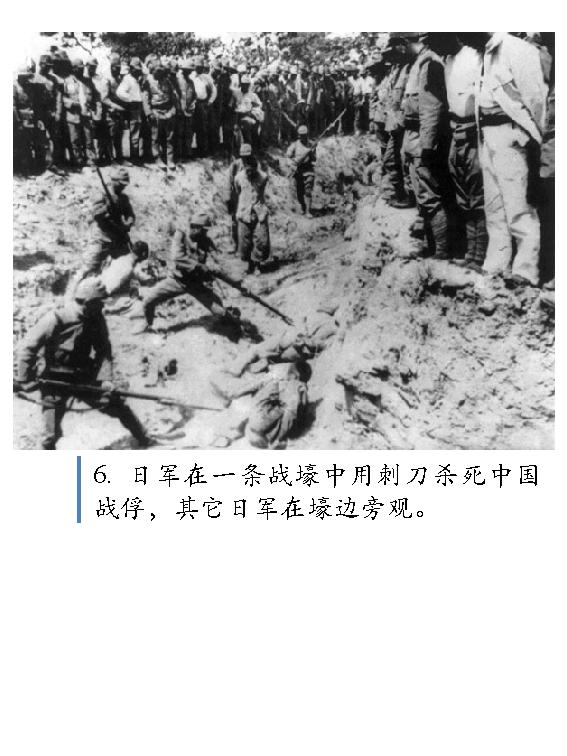 [图说二战].(World.War.II.In.Photographs).Andrews.McMeel.Publishin.Richard.Holmes.文字版.pdf_第13页