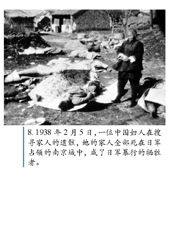 [图说二战].(World.War.II.In.Photographs).Andrews.McMeel.Publishin.Richard.Holmes.文字版.pdf_第15页