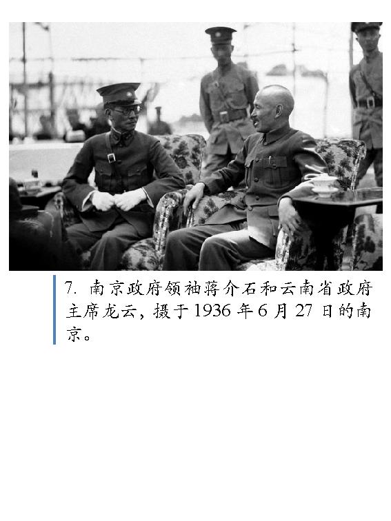 [图说二战].(World.War.II.In.Photographs).Andrews.McMeel.Publishin.Richard.Holmes.文字版.pdf_第14页