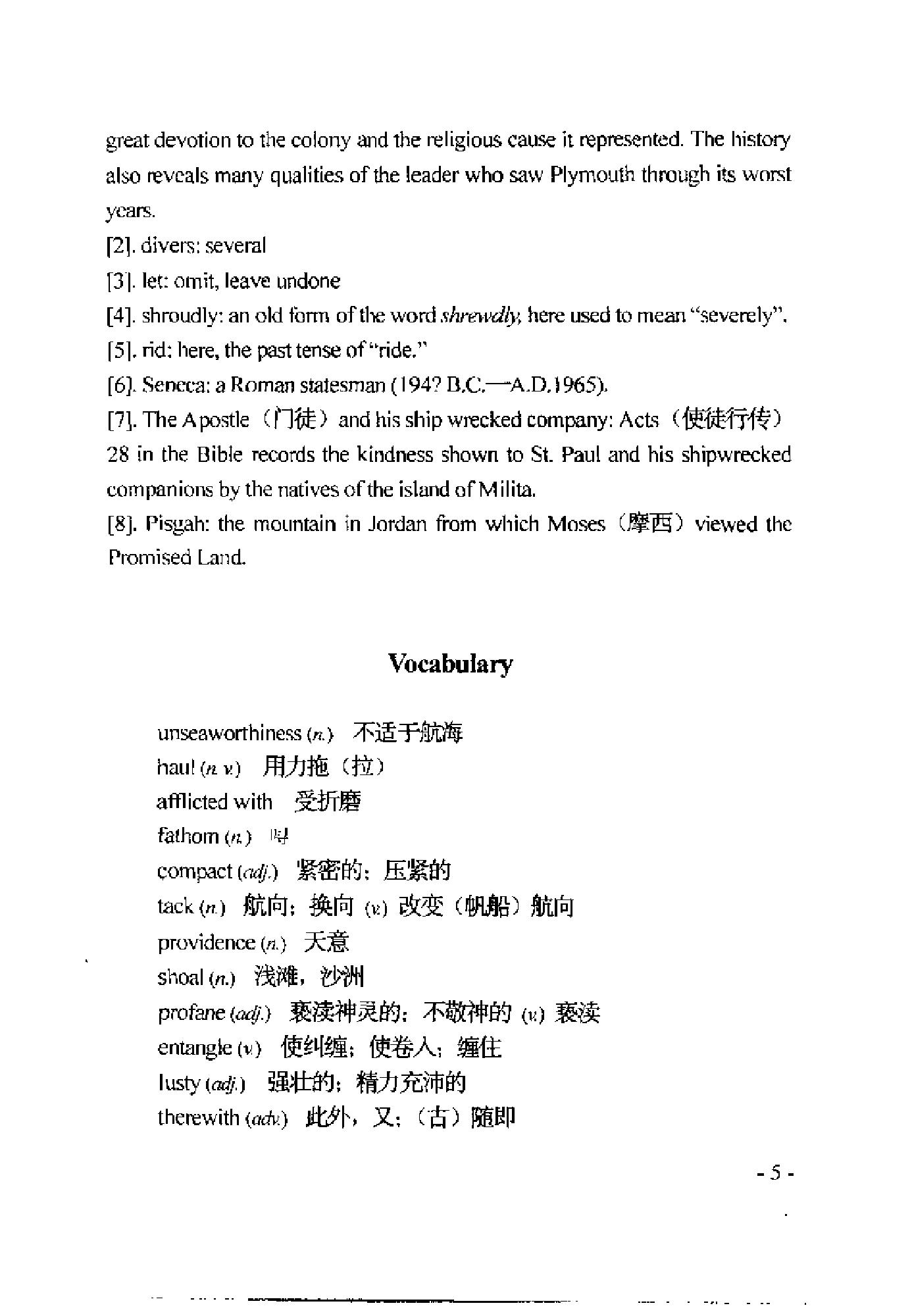 [美国文化读本].(Selected.Readings.In.American.Culture).林静.扫描版.PDF.pdf_第14页