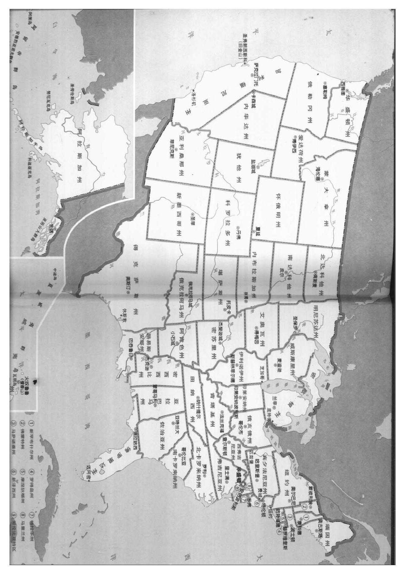 [美国通史1奠基时代1585-1775].刘绪贻&杨生茂.扫描版.pdf_第6页