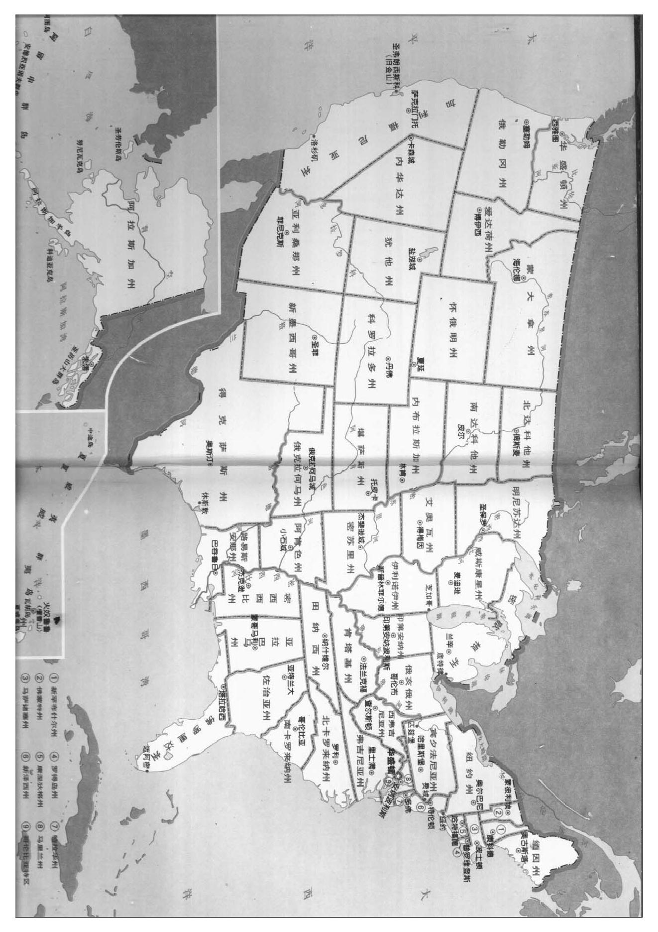 [美国通史1奠基时代1585-1775].刘绪贻&杨生茂.扫描版.pdf_第5页